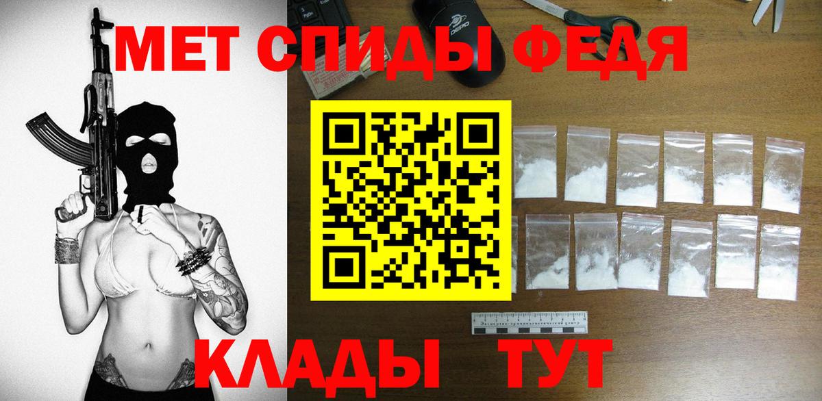 Amphetamine 98% Тюмень