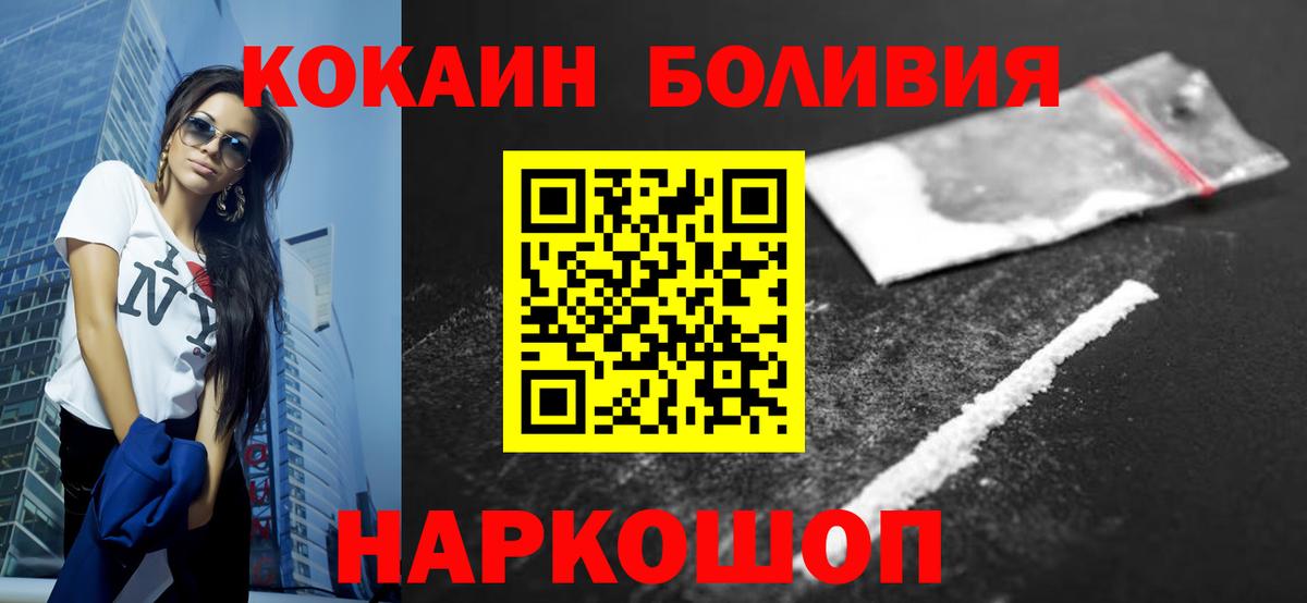 Cocaine  Вход с VPN  Тюмень  Cocaine 98%  COCAIN Columbia 