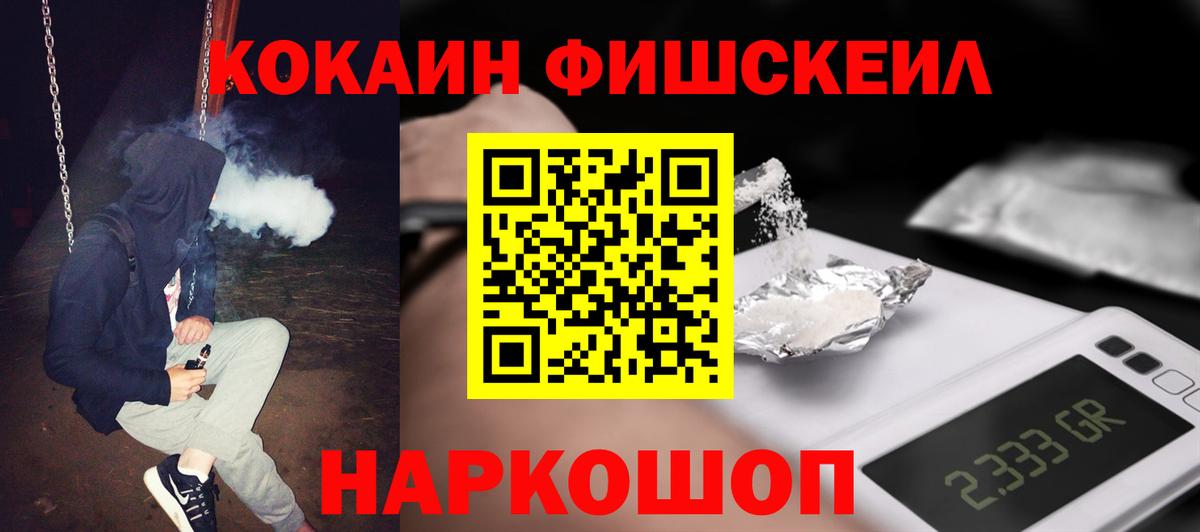 КОКАИН Перу Тюмень