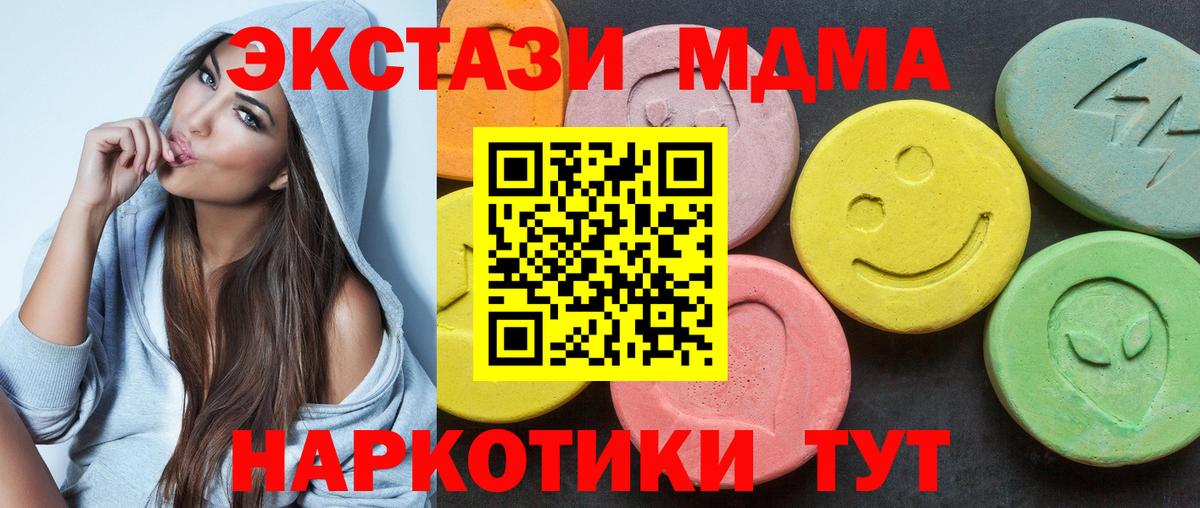 Тюмень  ЭКСТАЗИ louis Vuitton  Экстази 99%  Вход с VPN 