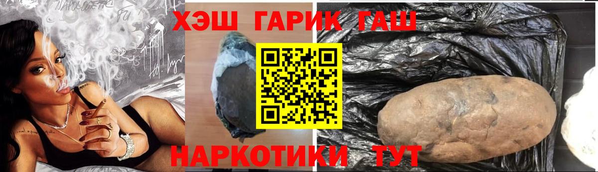Тюмень  ГАШ убойный  Вход с VPN 