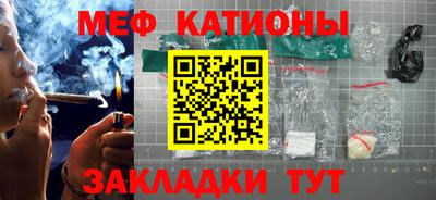 мефедрон Изобильный