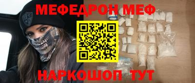 индика Ирбит