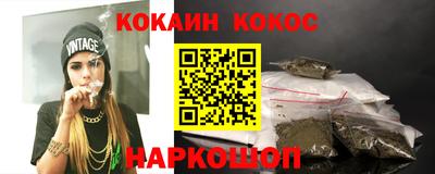 мефедрон Изобильный