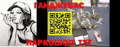 мефедрон Изобильный