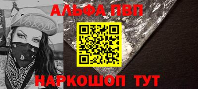 a pvp Ипатово