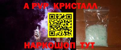 a pvp Ипатово