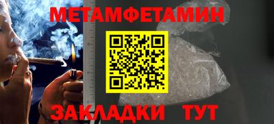 мефедрон Изобильный