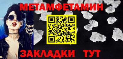 мефедрон Изобильный