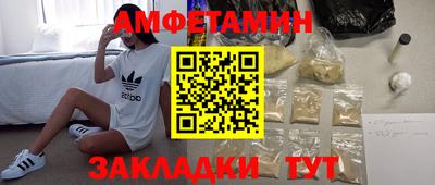 мефедрон Изобильный