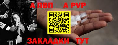 мефедрон Изобильный