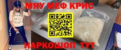 мефедрон Изобильный