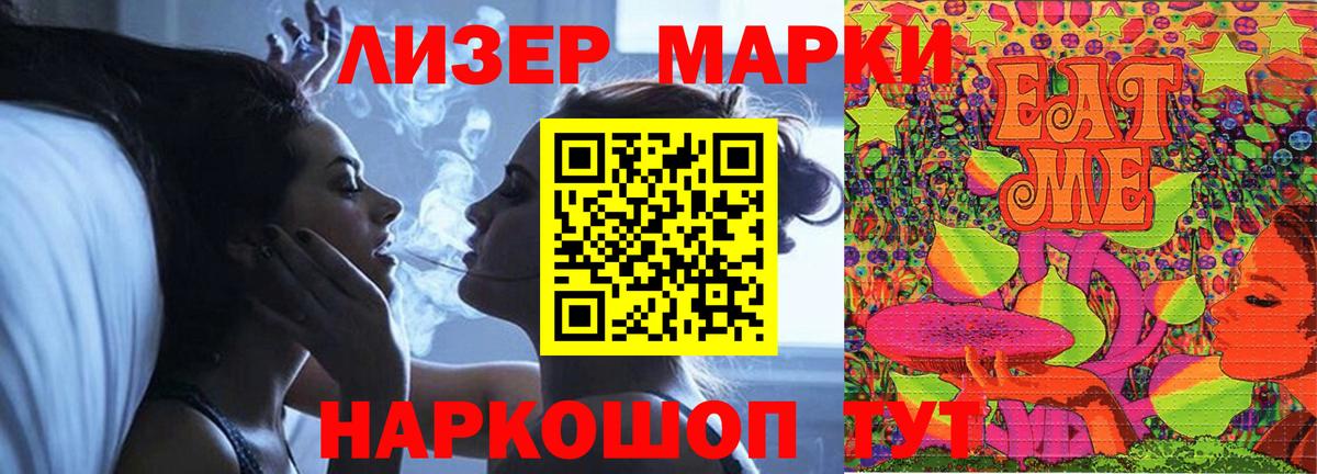 ЛСД экстази ecstasy  Вход с VPN  Тюмень  Лсд 25 экстази кислота 
