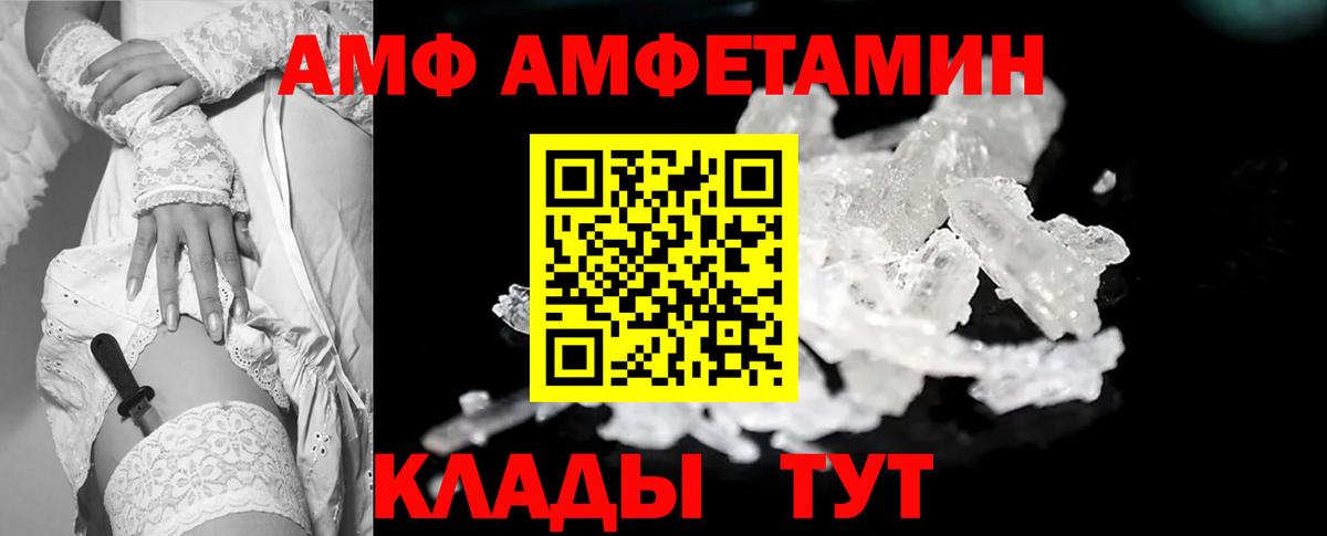 Метамфетамин мет Тюмень