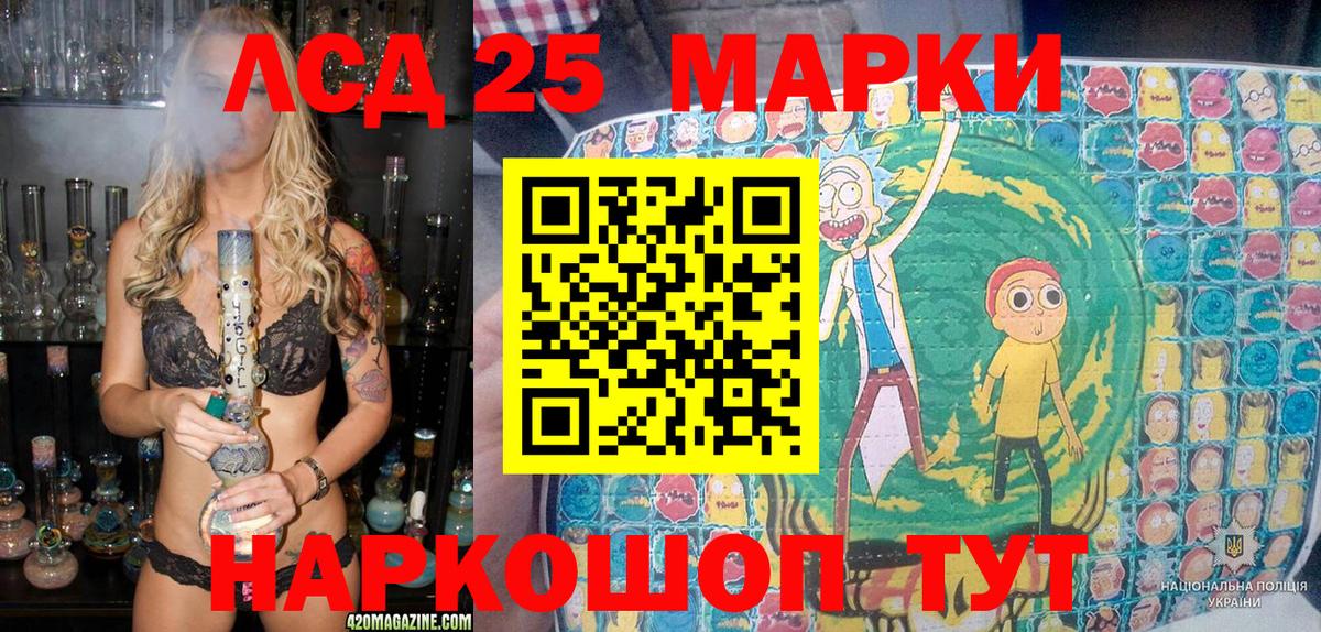 Марки N-bome 1,8мг  Вход с VPN  Тюмень 