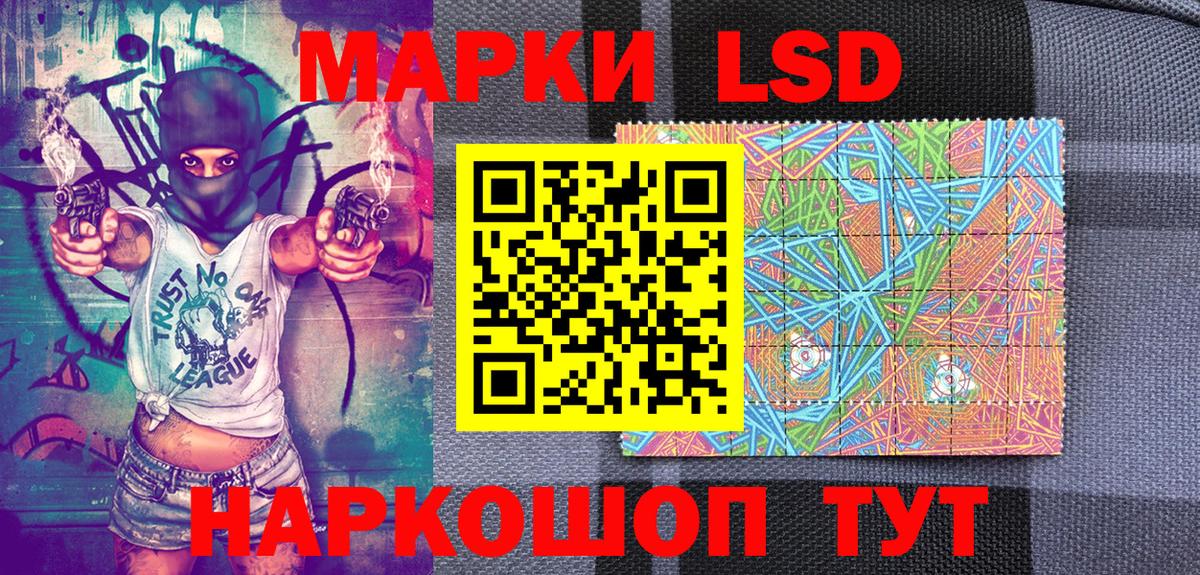 Марки N-bome 1,8мг Тюмень