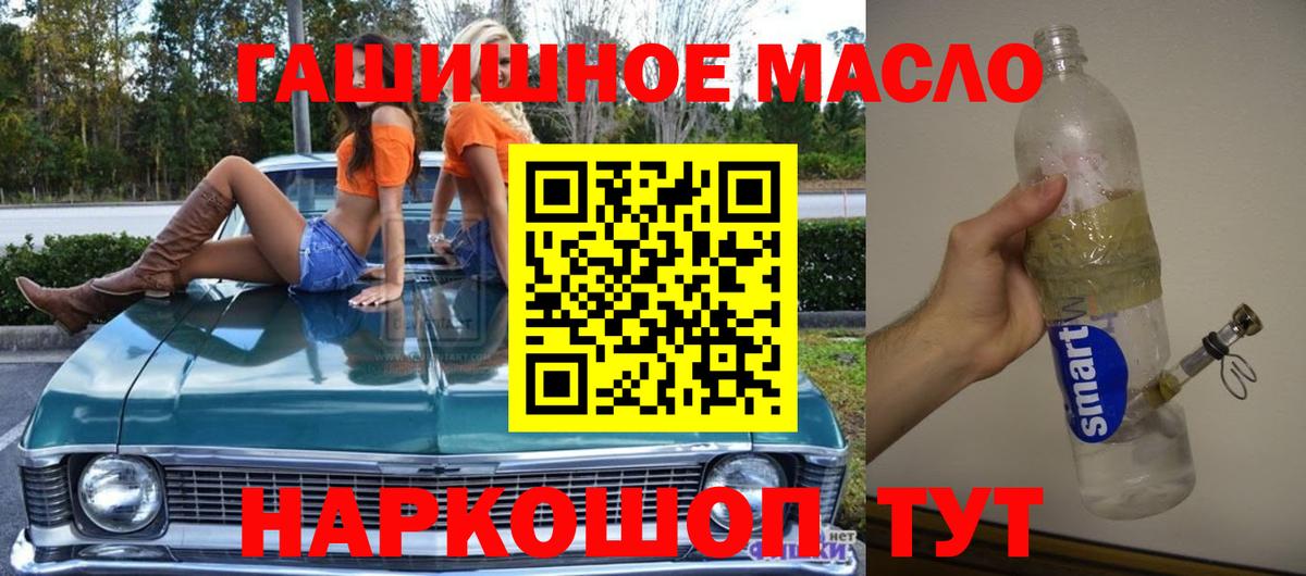 Дистиллят ТГК вейп с тгк  Вход с VPN  Тюмень  Дистиллят ТГК Wax 