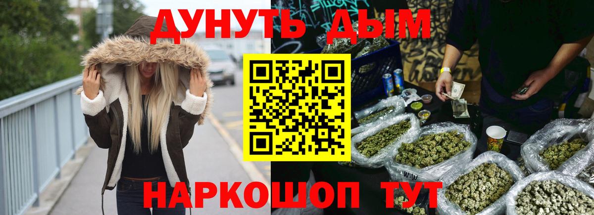 Конопля Bruce Banner  Бошки марихуана сатива  Конопля индика  Тюмень  Вход с VPN 